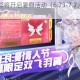 全民炫舞即将开启暑假活动（6.23-7.2），精彩不容错过