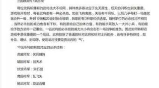 攻城掠地170级董卓武将替换策略及阵容搭配推荐指南