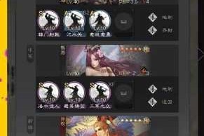 率土之滨新手必看最全阵容搭配攻略助你快速上手称霸四方