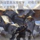 英雄联盟手游加里奥深度教学：对线克制连招解析与团战开团时机实战指南