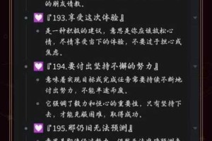 微信小程序猜歌达人154关答案揭晓挑战通关必看攻略秘籍速查