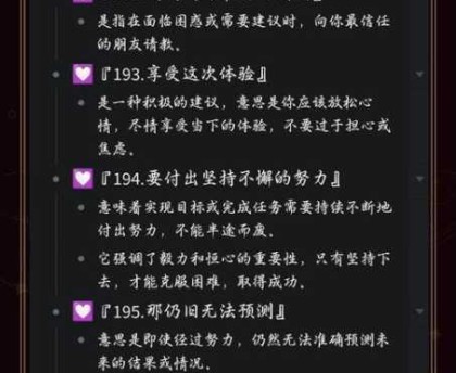 微信小程序猜歌达人154关答案揭晓挑战通关必看攻略秘籍速查