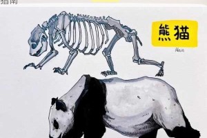 荒无人烟秘境全动物图鉴全收录与深度生存攻略终极指南