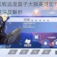 风云岛行动风牧远龙音子大锅英雄如何选 三大任务奖励角色选择深度解析