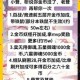 天下HD新手元宝金币速刷指南高效获取资源攻略与技巧分享