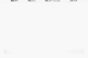 黑料全民吃瓜网：聚焦娱乐八卦的热门平台