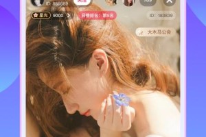 抖阴免费网页真的安全吗？如何避免风险？