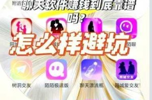 有没有专门爆料的软件