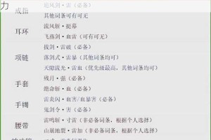 剑灵装备培养全攻略详细步骤与技巧助你快速提升战力