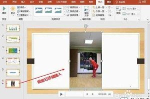 为什么找不到高清在线观看免费的 PPT 视频？如何才能找到？