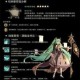 幻书启示录封神演义美嫣深度解析与强力SR角色培养必练指南