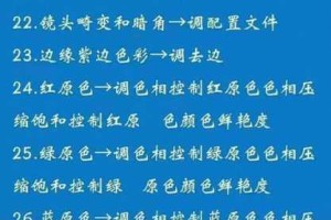 详细介绍给你点颜色找找的安装及配置说明，助你轻松上手