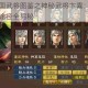 放开那三国武将图鉴之神秘武将卞喜：技能、属性与获取途径全揭秘