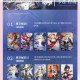战舰少女R扑火之蛾E2关卡速通攻略阵容搭配与实战打法全解析