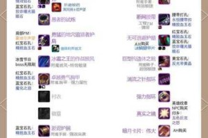 魔兽世界不稳定自驱动工具箱获取全攻略与高效收集技巧详解