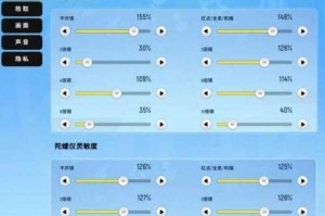 小米枪战操作设置方法全面介绍及高效基础设置解读