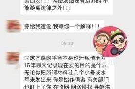网络吃瓜黑料最新事件：为何会频繁出现？如何避免成为受害者？