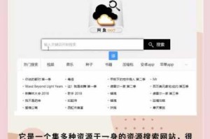 为什么找不到资源？如何免费观看？