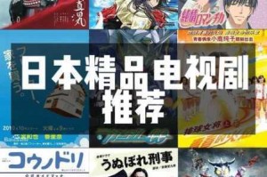 4399 日本电视剧免费大全老年版好用吗？适合老年人观看的日本电视剧有哪些？