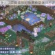 奇迹暖暖云端兰套装限时免费获取途径与详细攻略
