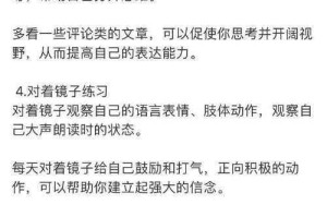 明日方舟中挡二先锋该练谁呢？挡二先锋的推荐及相关解析