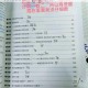寒刃至宝系统全解析神兵秘宝获取强化与实战搭配深度指南