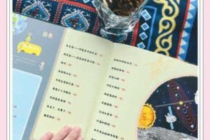 文明太空全资源全息图鉴星际殖民战略解析与资源收集指南