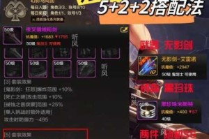 金装神龙天护属性全解析：绝对防御与战场制霸的终极奥义