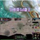 传奇3D版185全新画质曝光 高清实机截图全景预览视觉盛宴震撼来袭