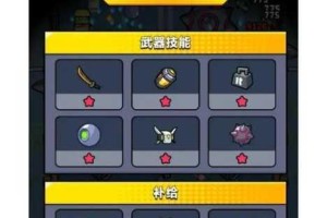 弹壳特攻队破坏之力与苦无实战对比解析双武器性能优劣及适用场景全览