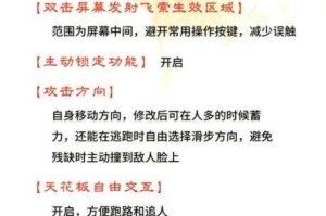 永劫无间人机对战高效制胜技巧详解 快速掌握实战策略轻松提升操作水平