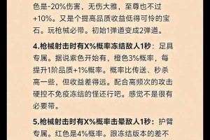 侠客风云传游戏常见问题解答攻略全面剖析与指引