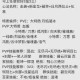 蜀门手游新手职业选择指南正确挑选适合职业的推荐方法与技巧解析