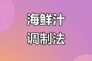 异度之刃2温蔬菜煎牡蛎获取位置详解与入手方法分享
