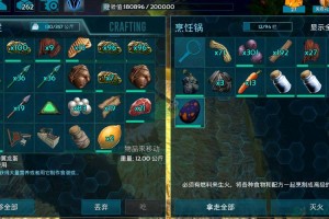 方舟生存进化南方巨兽蛋饲料制作配方与获取方法全解析