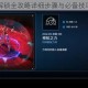 聚爆技能解锁全攻略详细步骤与必备技巧完整解析