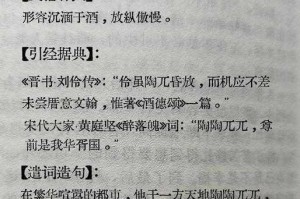 为什么每天都在挨龠中度过？by 浮白曲
