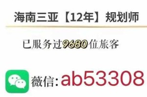 三亚私人高清品牌加盟：如何找到可靠的合作伙伴？