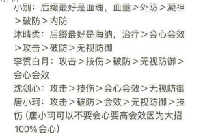 侠客悟性值提升全攻略高效方法与实用技巧深度解析