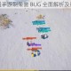 剑与家园手游刷荣誉 BUG 全面解析及详细详解