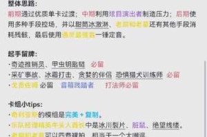 2025热门探讨：炉石传说阿火护符法卡组的高效搭配策略