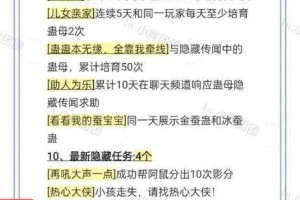 仙剑奇侠传六风烟驿窃贼疑云任务全流程攻略及隐藏线索收集技巧详解