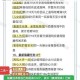 仙剑奇侠传六风烟驿窃贼疑云任务全流程攻略及隐藏线索收集技巧详解