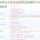 鬼谷八荒指修逆天改命全流派选择解析与高阶玩法技巧深度攻略指南