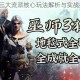 巫师3狂猎三大流派核心玩法解析与实战技巧全指南