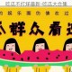 吃瓜不打烊最新-吃瓜大合集