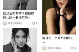 美女脱内衣黄 18 禁免费观看网站是真的吗？如何避免此类网站的陷阱？