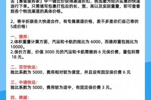 最强蜗牛：贵重品升级攻略及贵重品属性详细解读