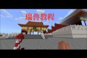 我的世界手机版粉红食人兽萌趣外表与凶猛特性全解析生存攻略