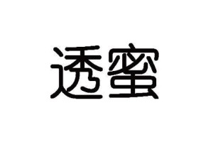 为什么找不到 a 樱花精品利院 yy 入口 888？如何进入 a 樱花精品利院 yy 入口 888？